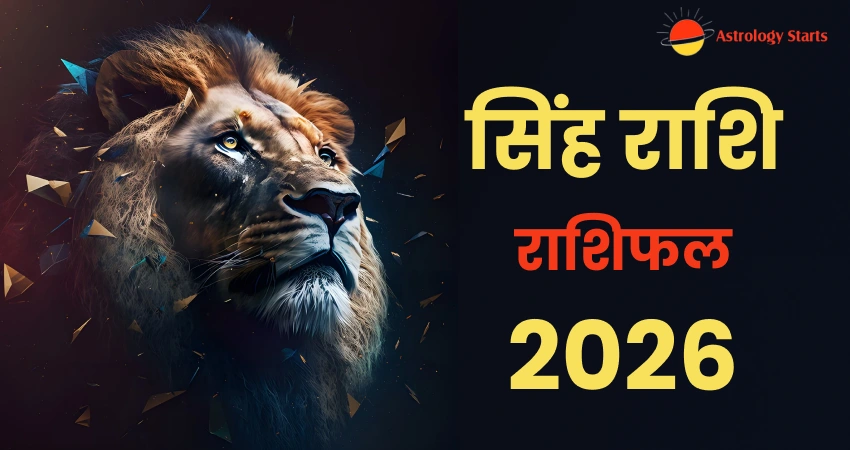 Leo zodiac1