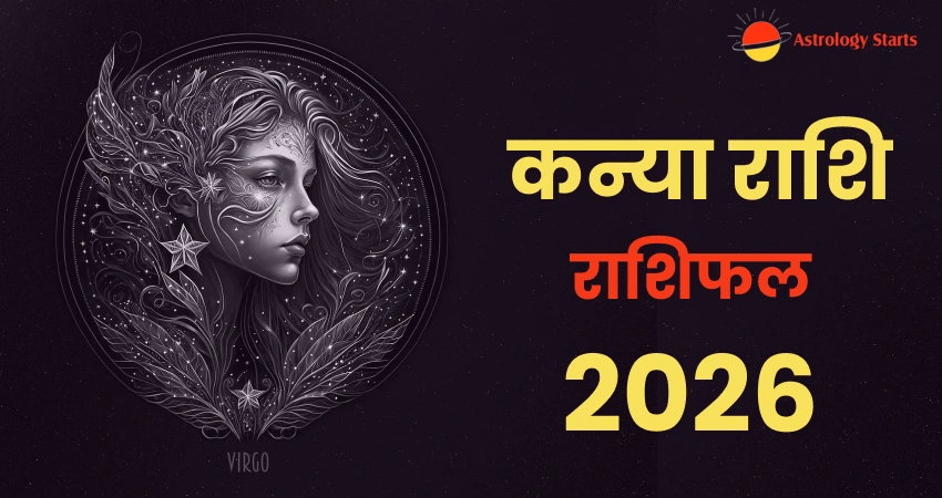 Virgo zodiac1