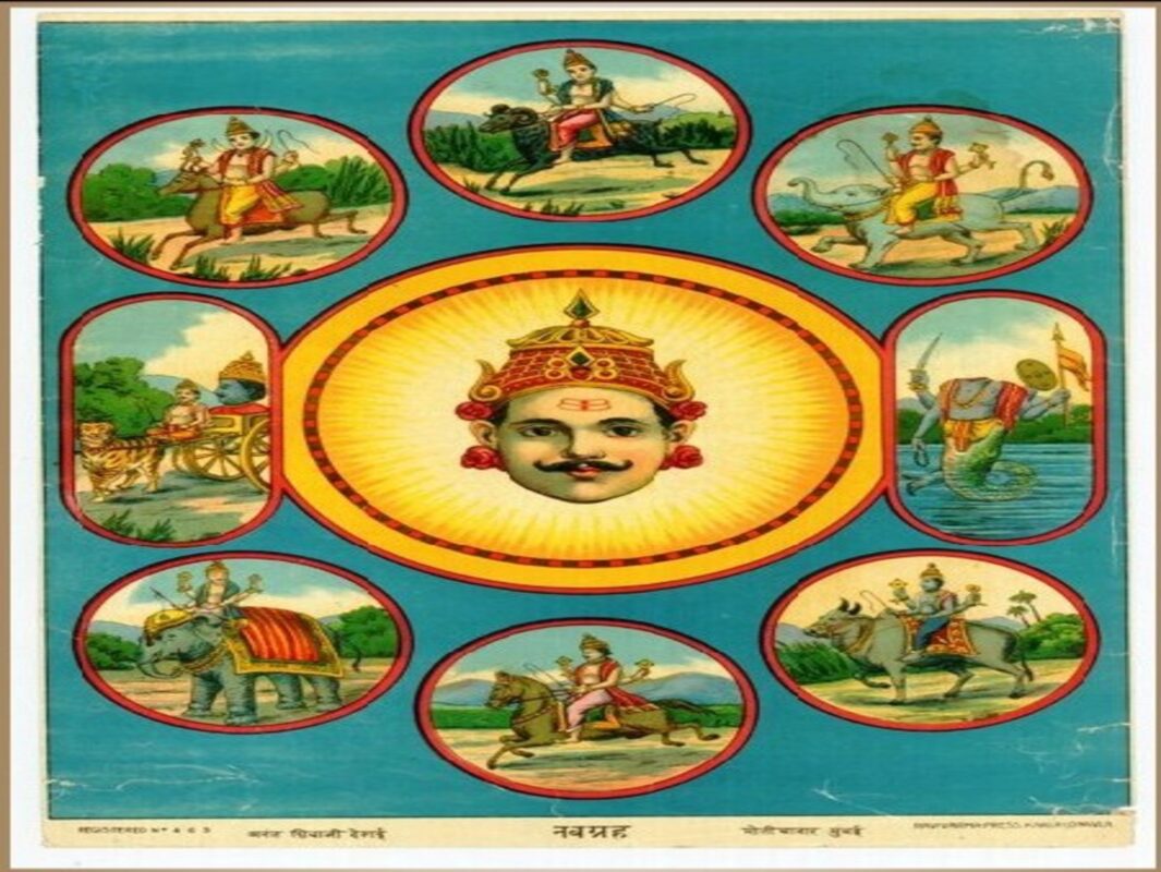 Navagraha 1