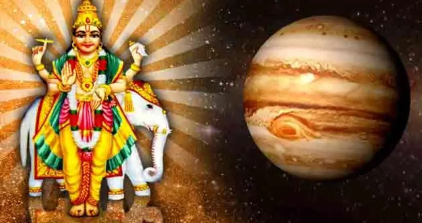 jupiter bhagwaan